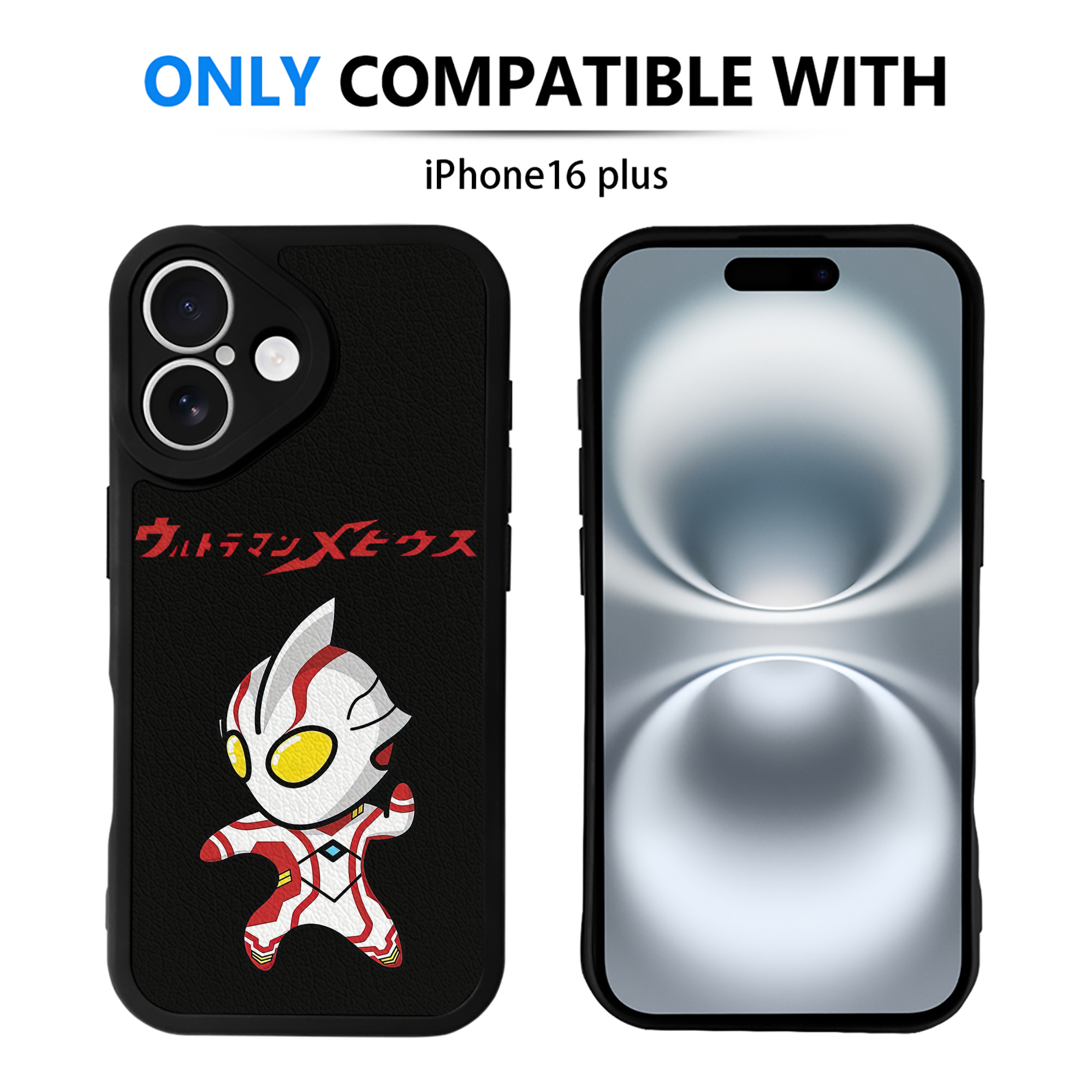 （画像用） ウルトラマン Ultraman 【iPhone 16シリーズ対応】シリコンスマホケース（レザー調） 材質：シリコン